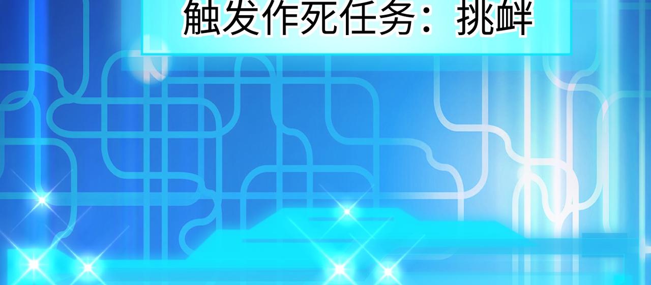 01 圣女沐浴我拉帘！105