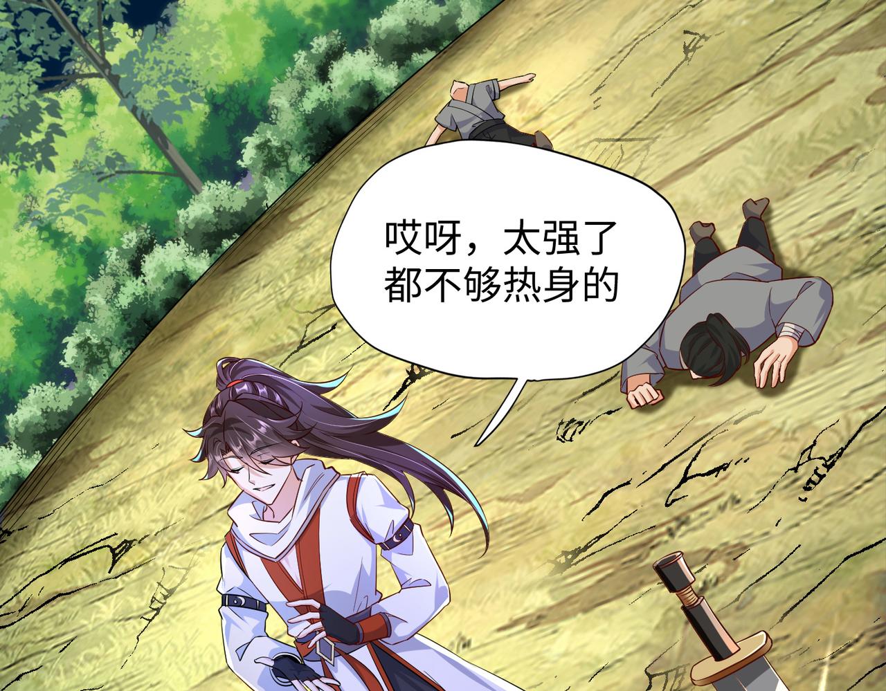 08 在座各位都是垃圾!8