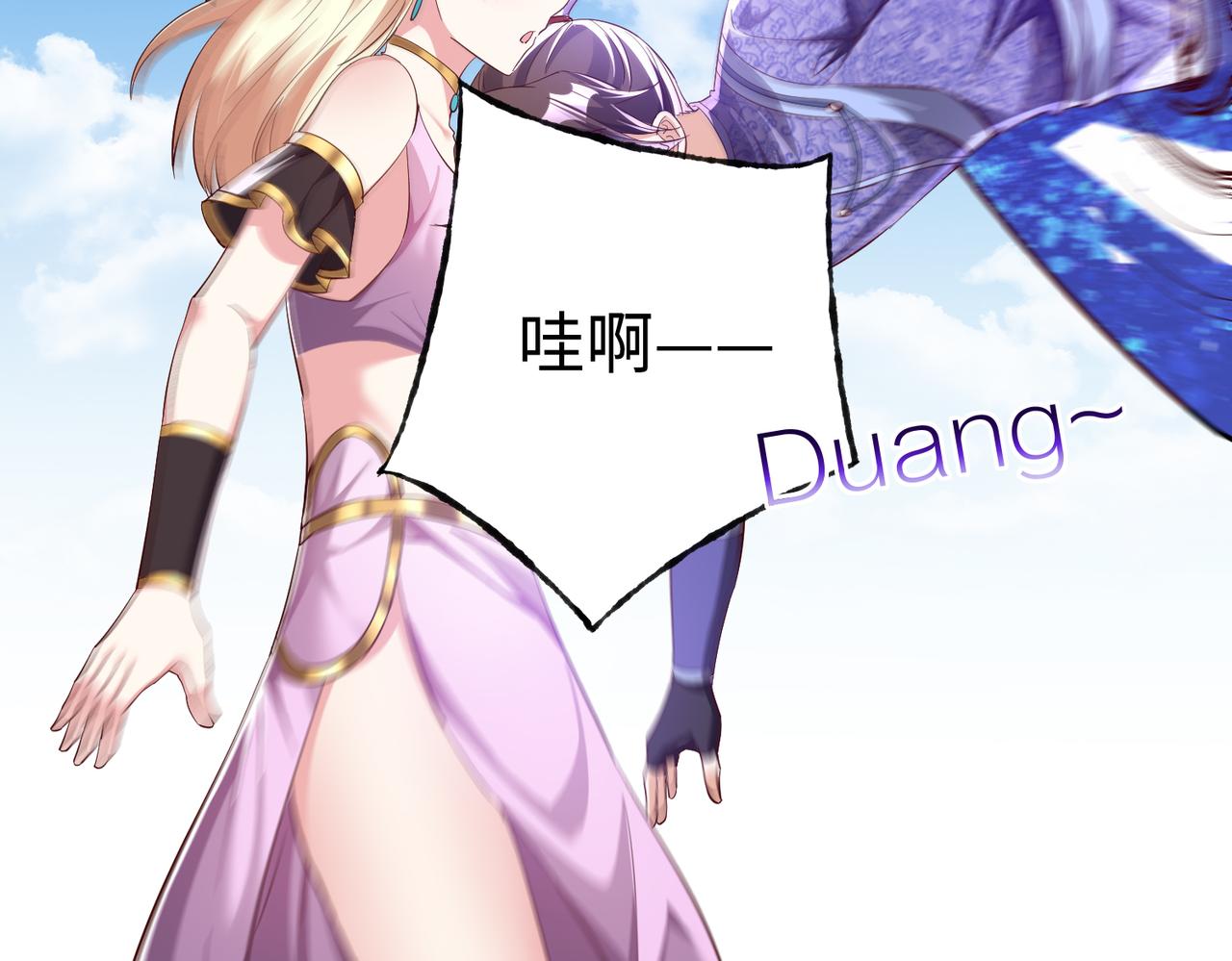 38魅惑神花31