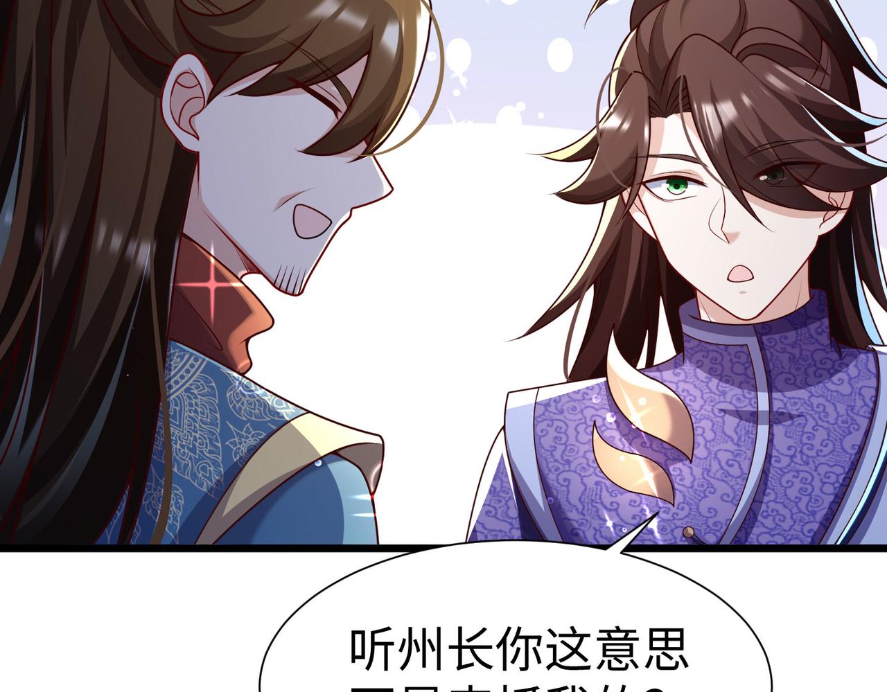 28登堂入室91