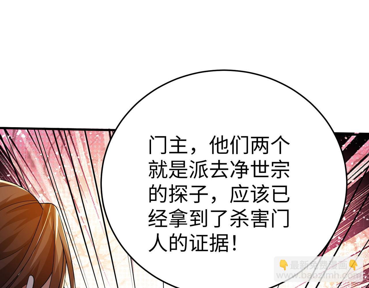 35杀马特人族3
