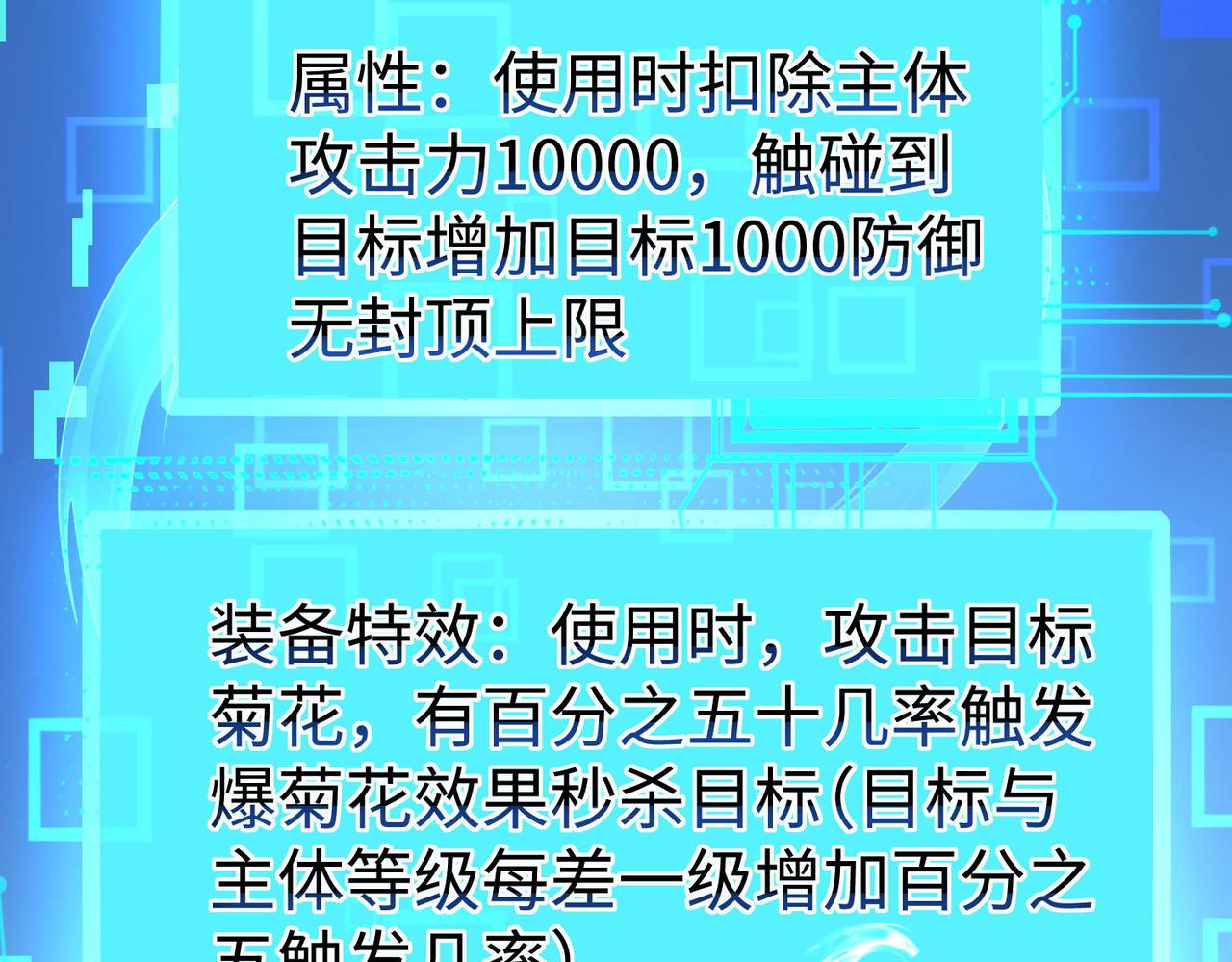 39这...这是棍？97