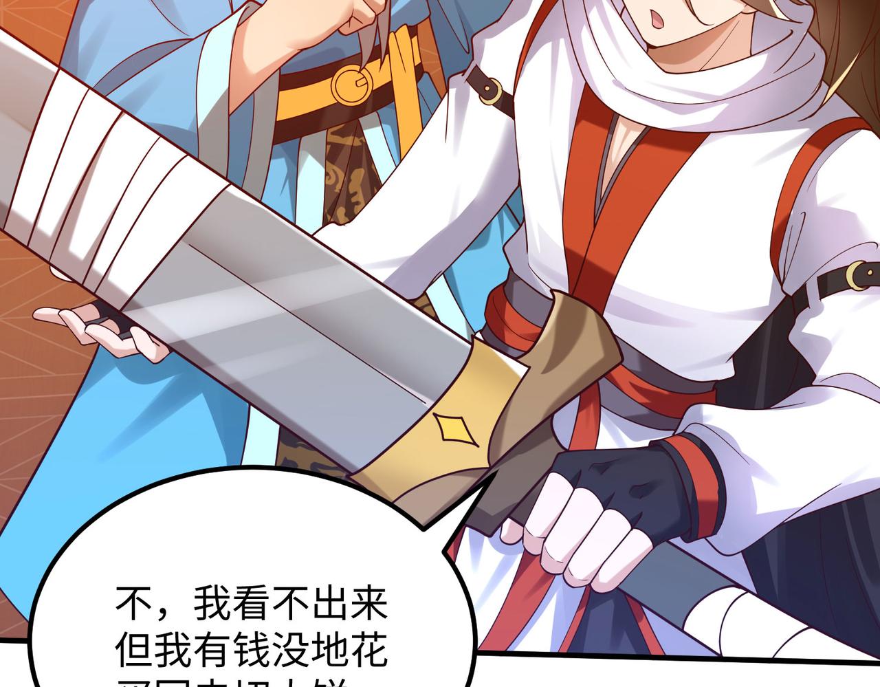 05 拯救允儿41