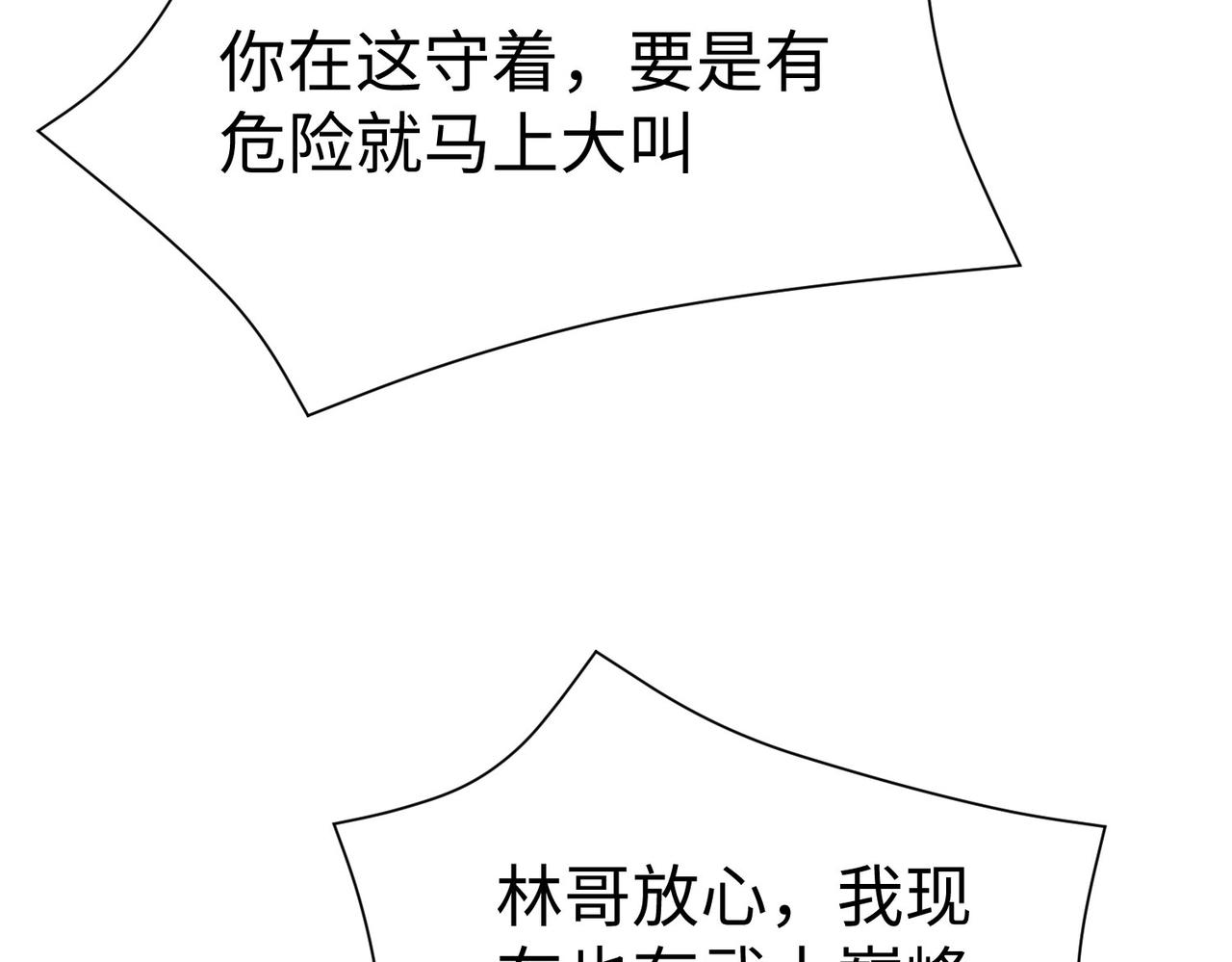 28登堂入室162