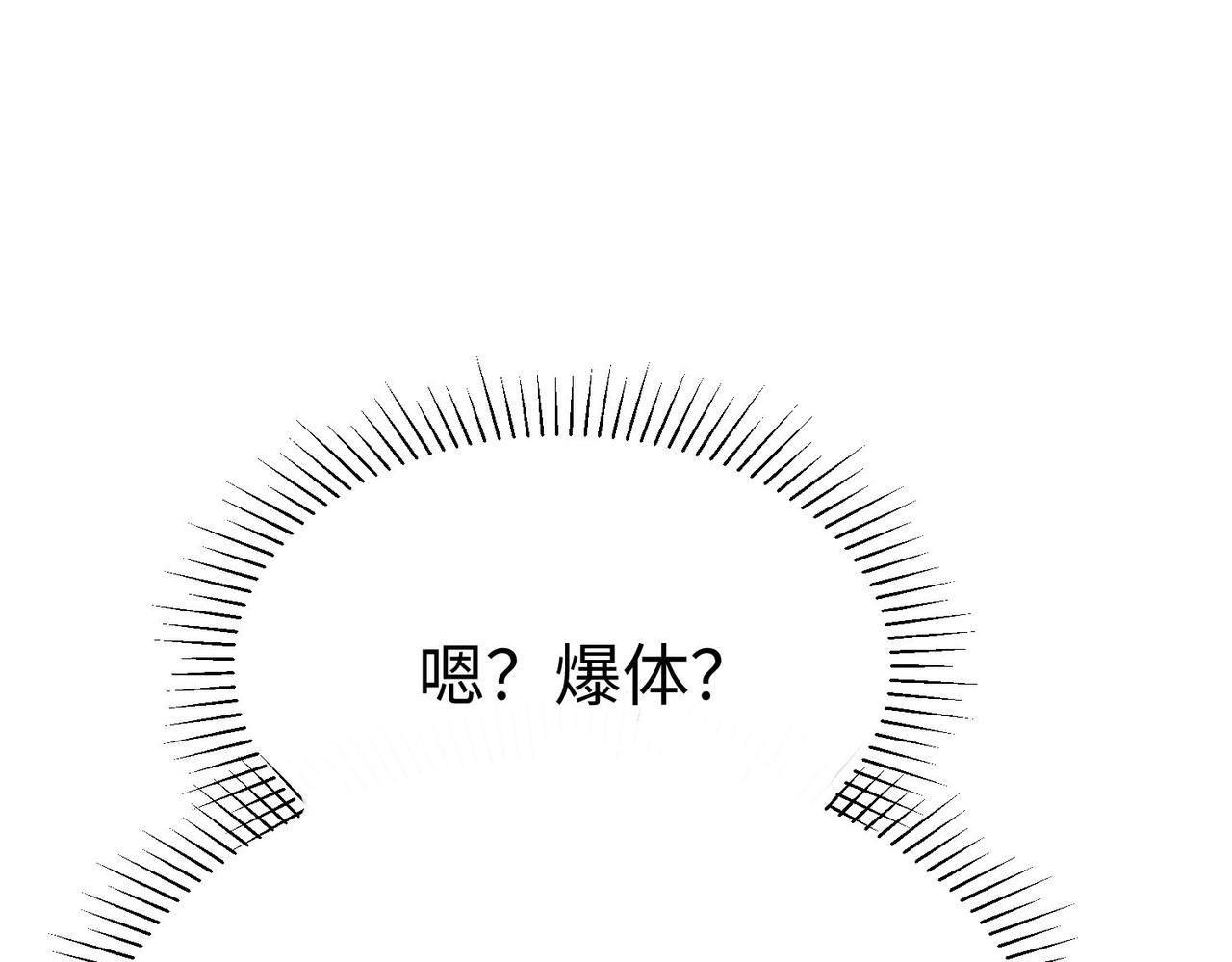 42 功法逆行“玄华决”23