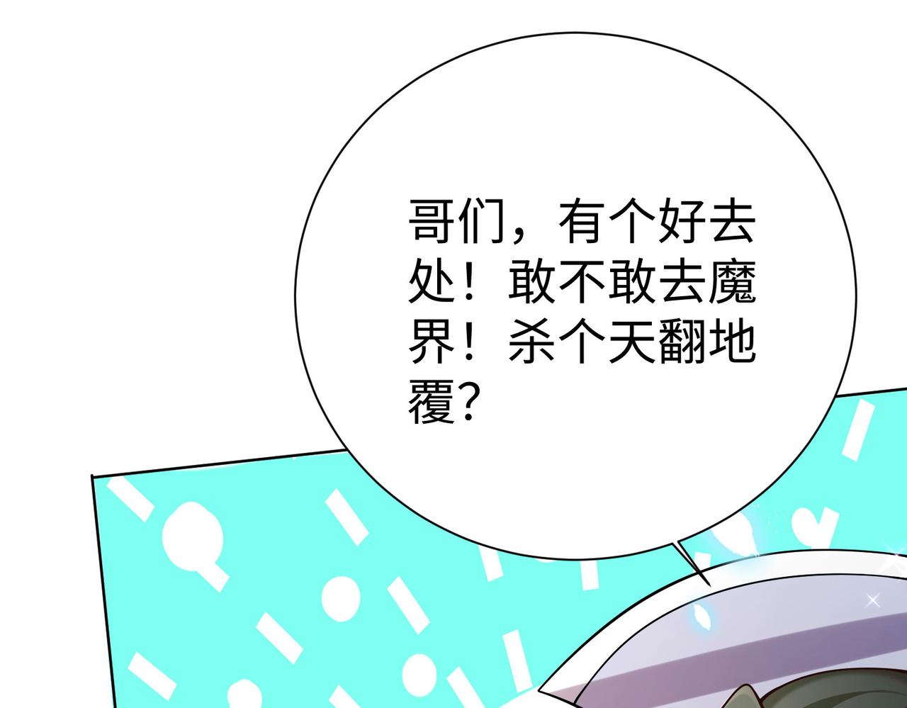 35杀马特人族140