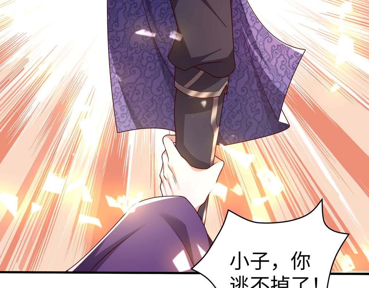 37破魔之血131