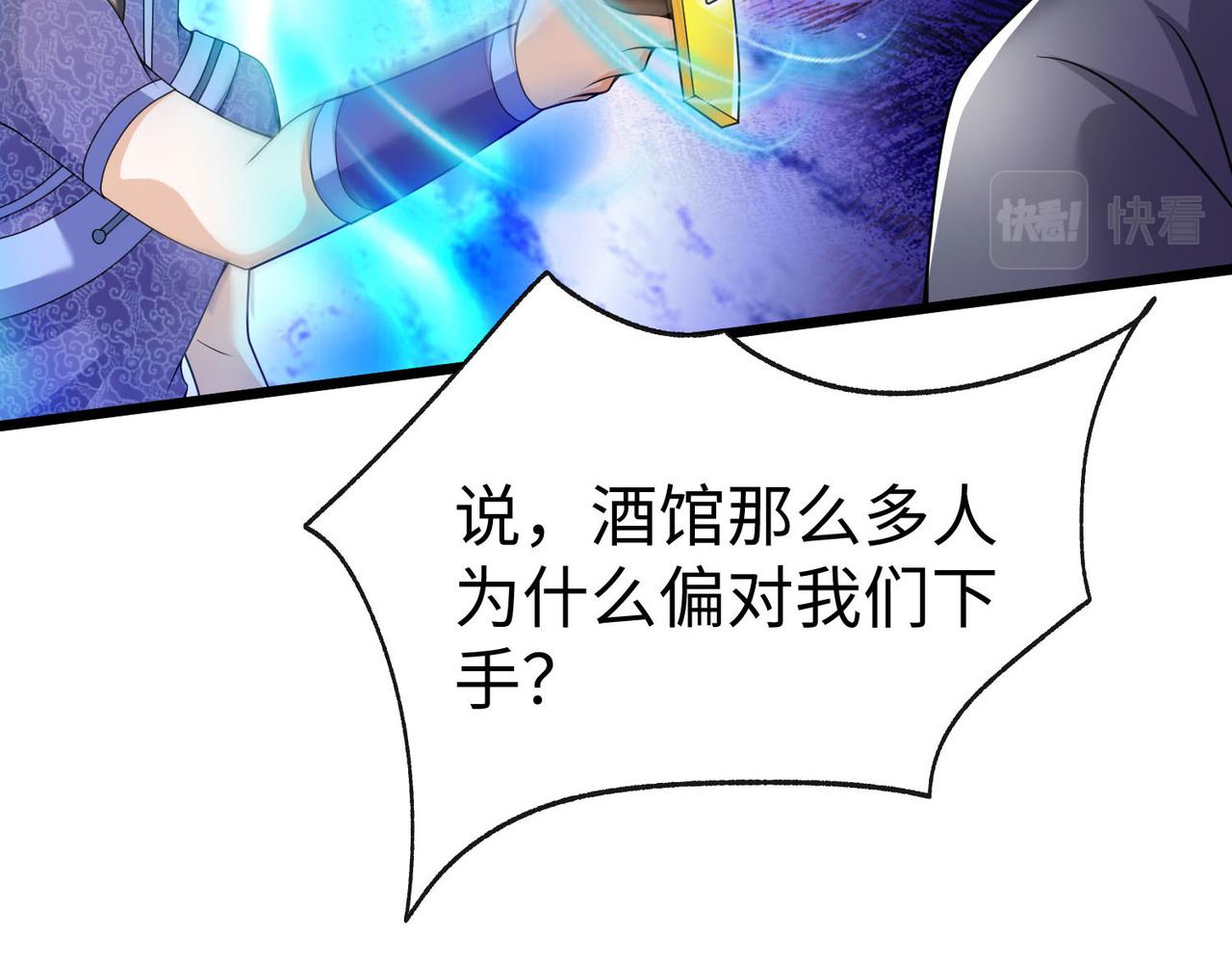 34空寂的冤屈22