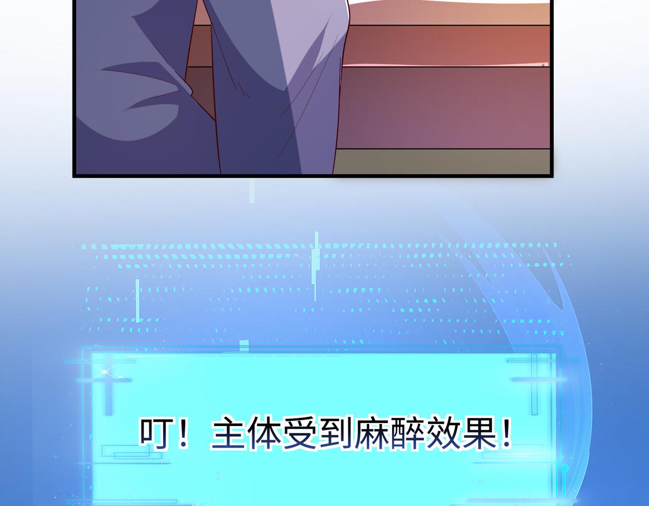 33将计就计！73