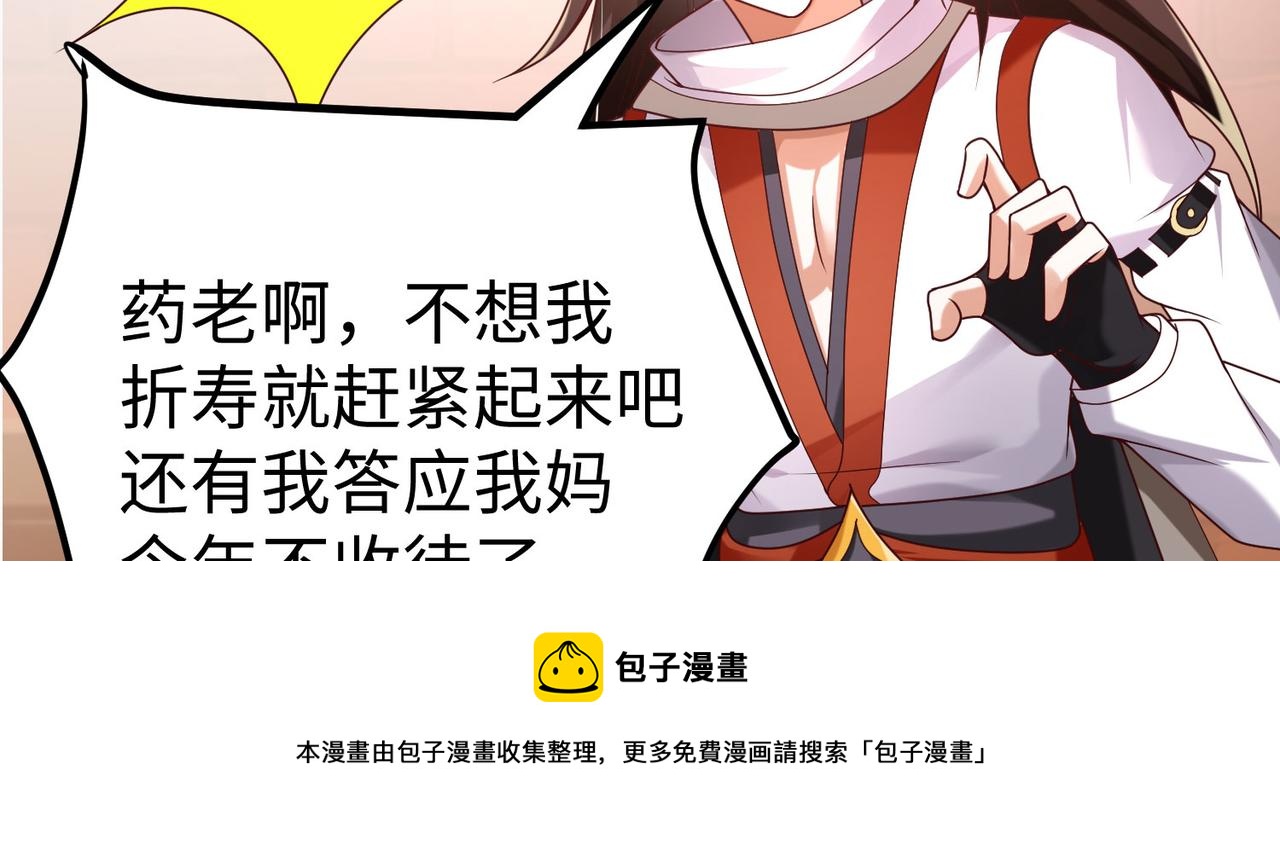 05 拯救允儿10
