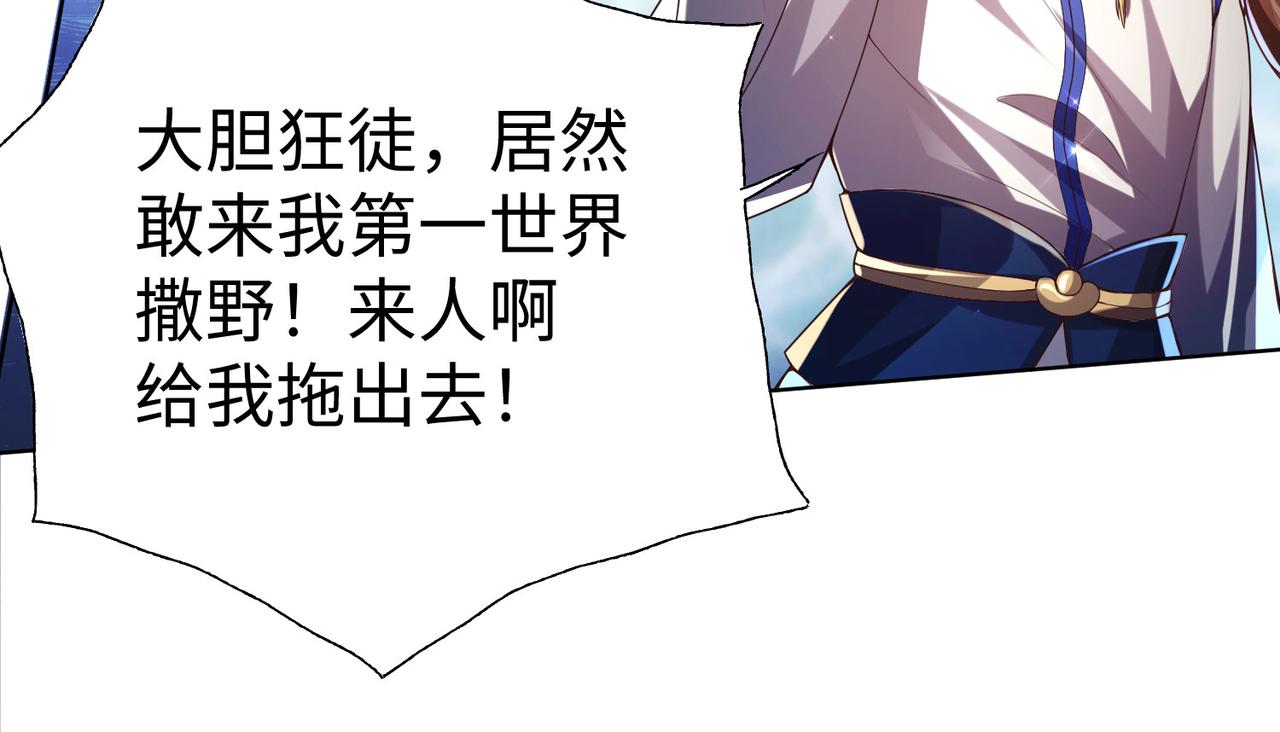 38魅惑神花125