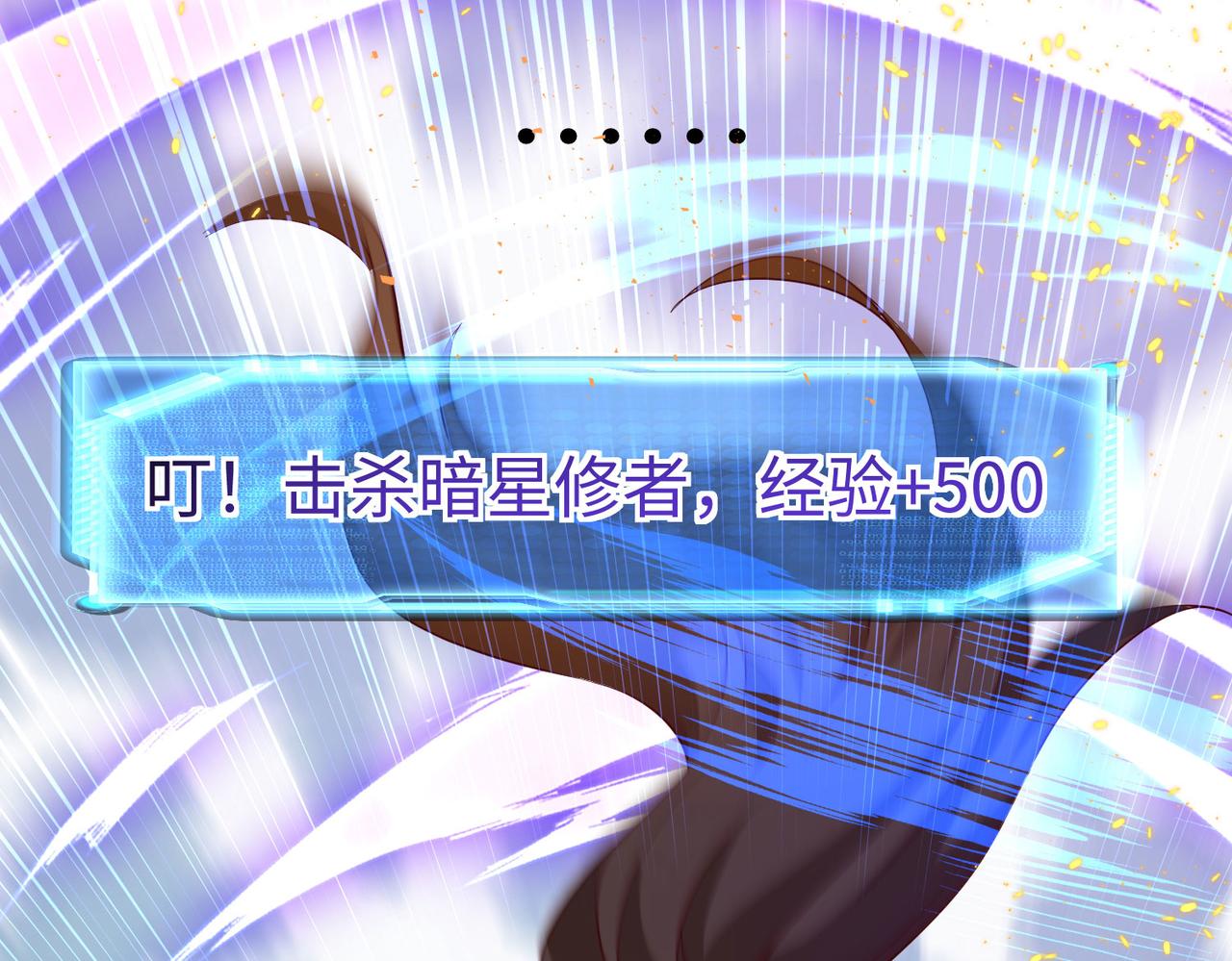 26上清破云剑！61