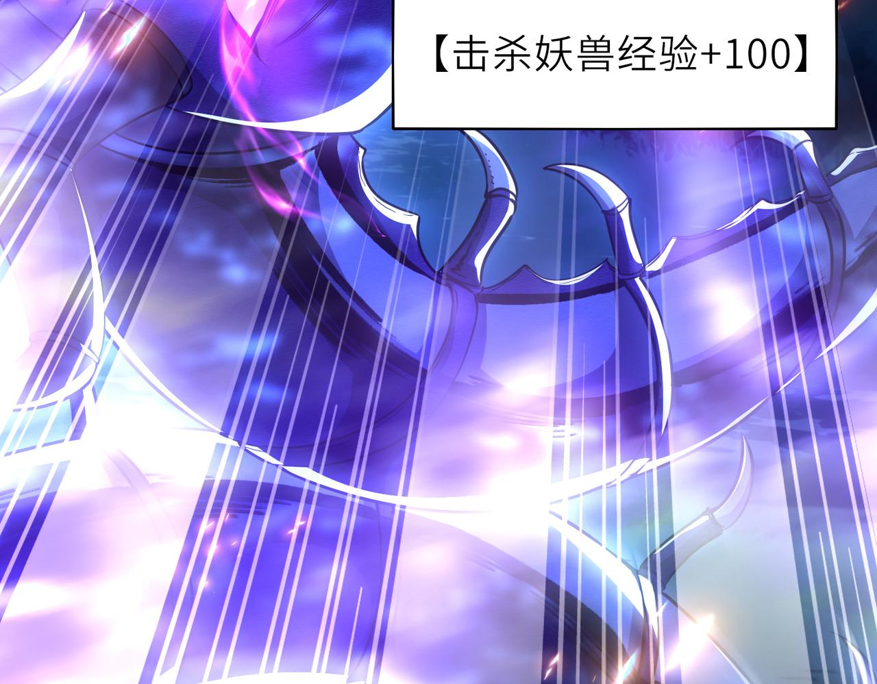 10 外门第一美女？191