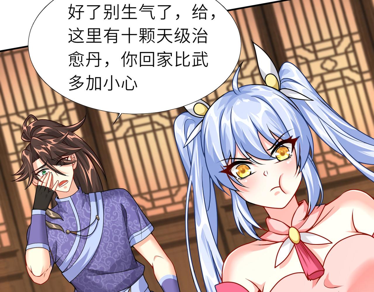 16 开挂都为费劲的年头！77