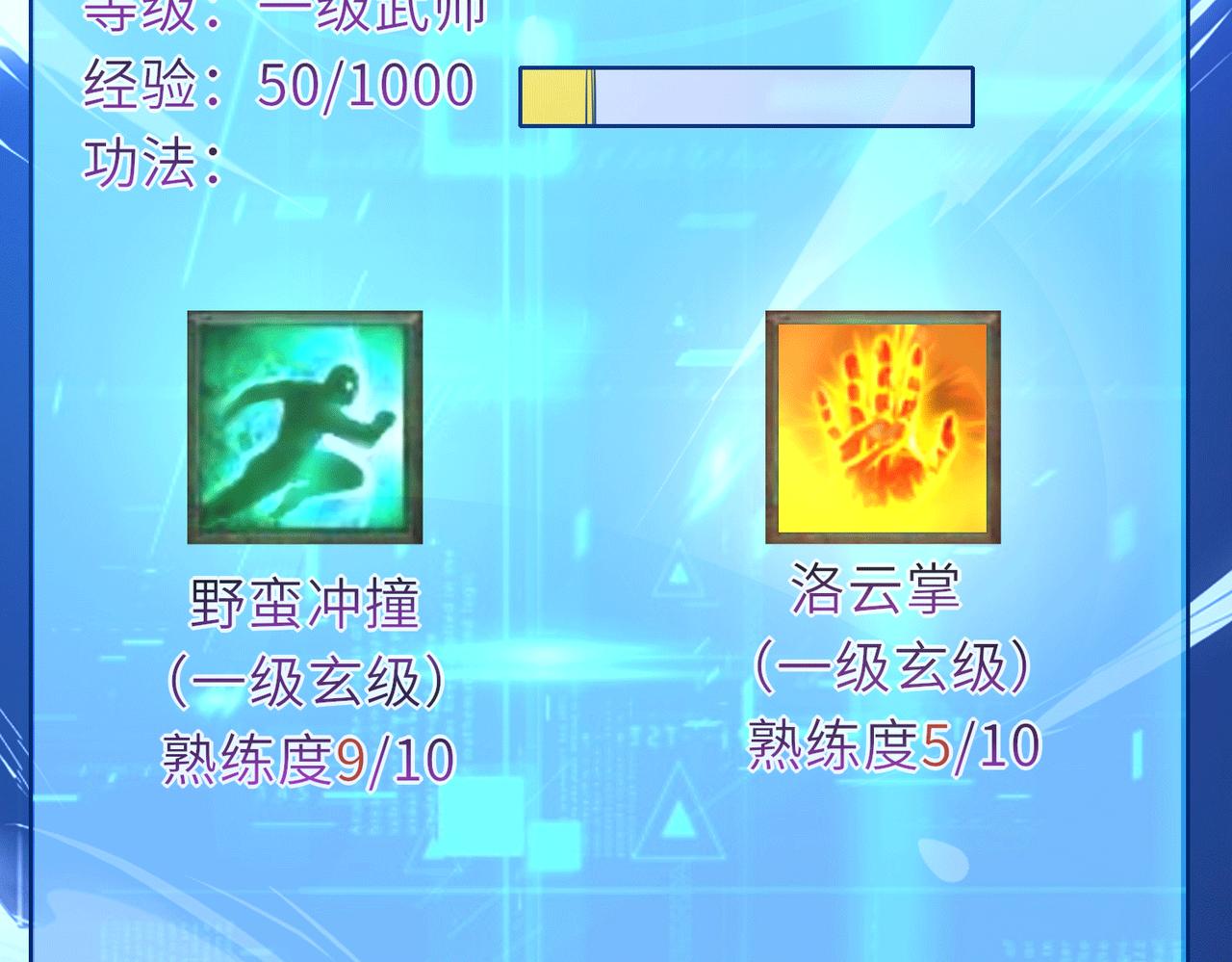 07  沙包大的拳头!35