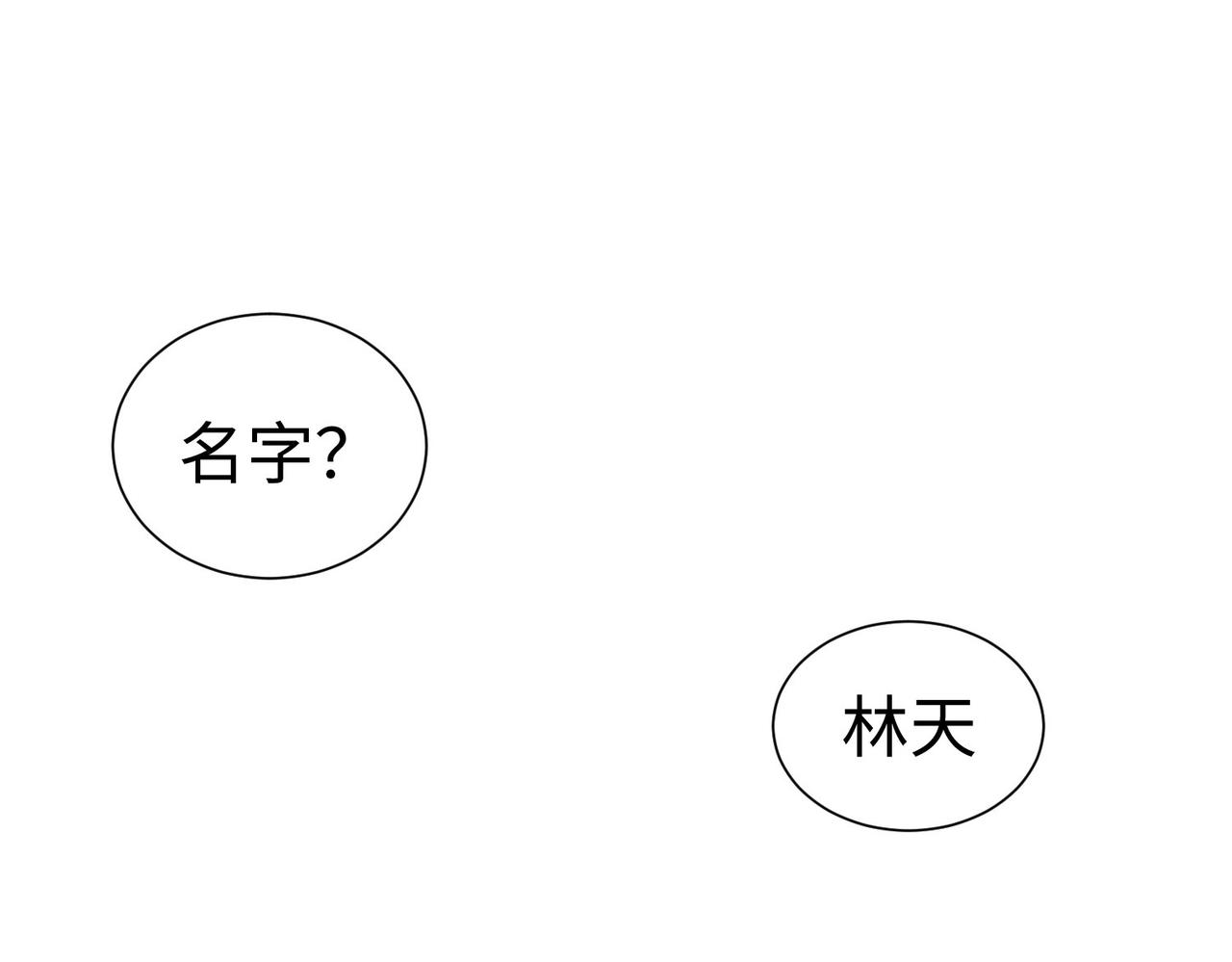 31雪伊61