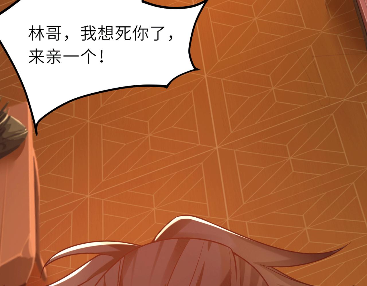 07  沙包大的拳头!75