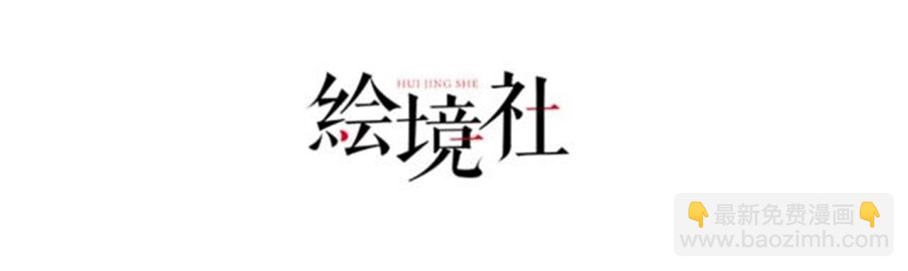 32威震虎帮3