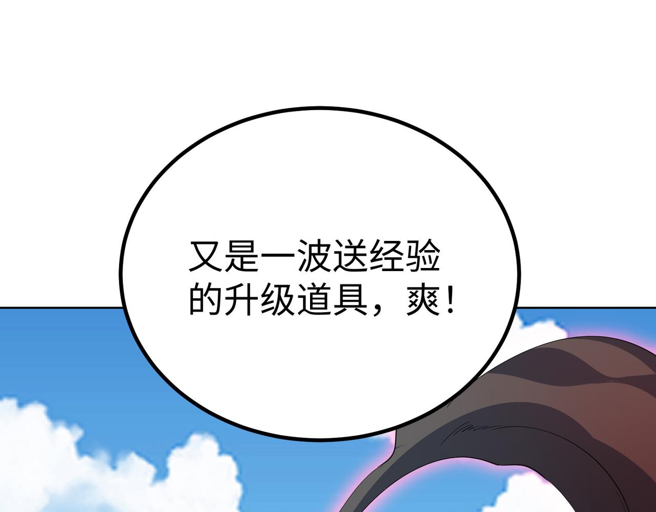 33将计就计！37
