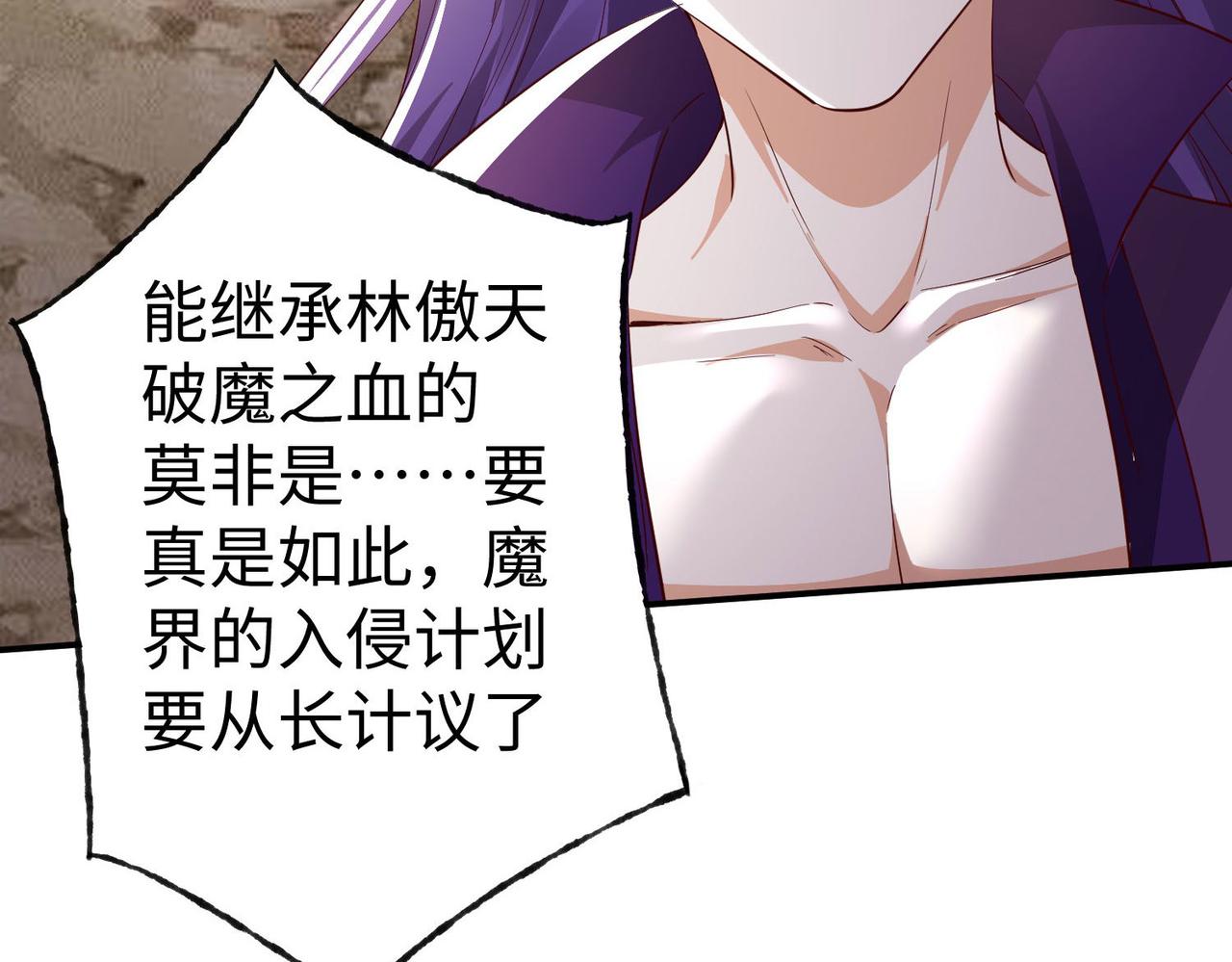 38魅惑神花25
