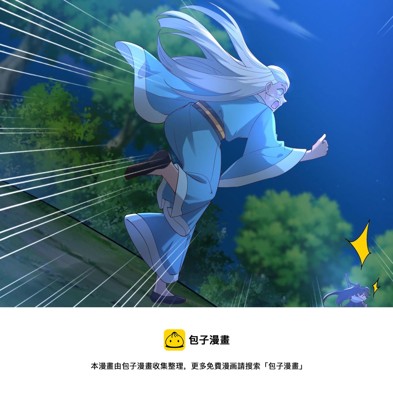 05 拯救允儿50