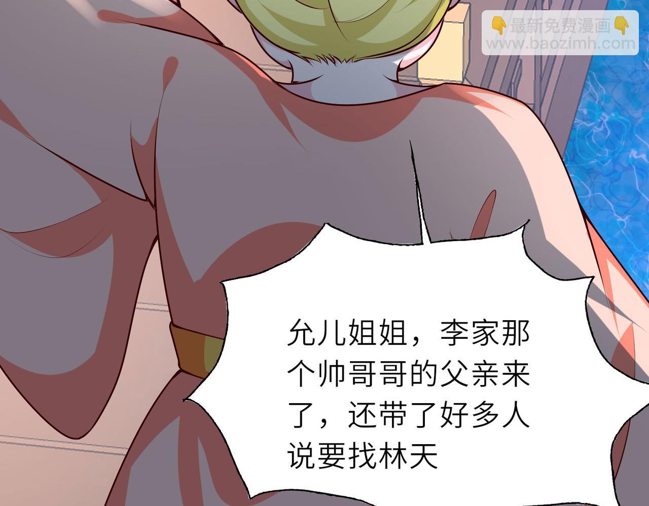 23春宵一刻值千金！90