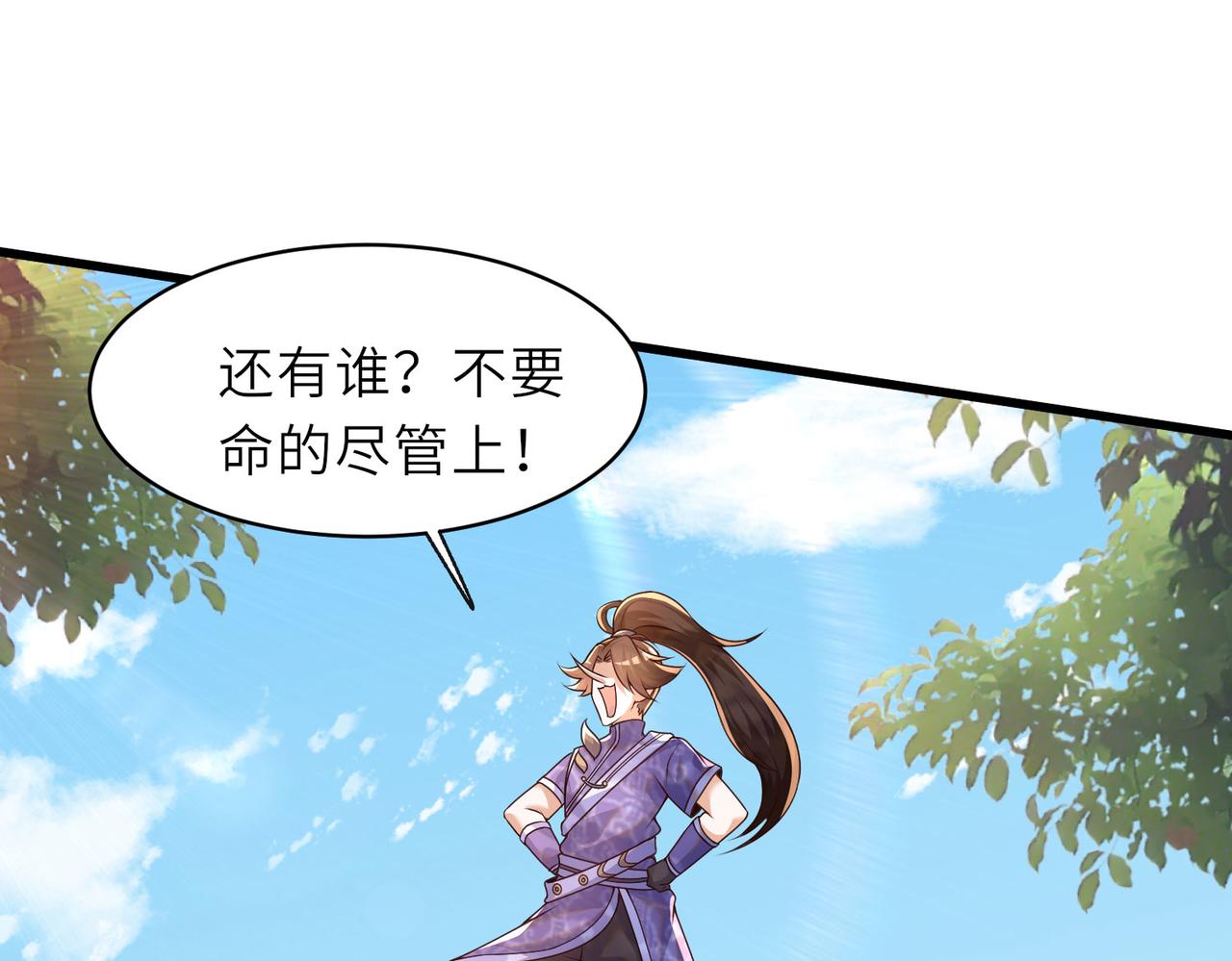 17 还有谁！70