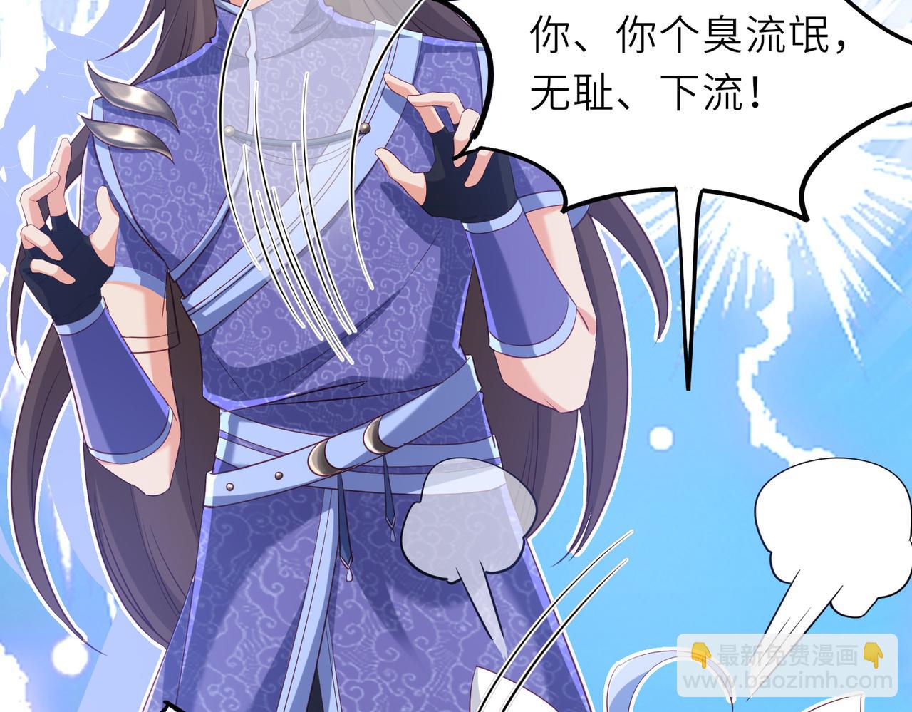 10 外门第一美女？159