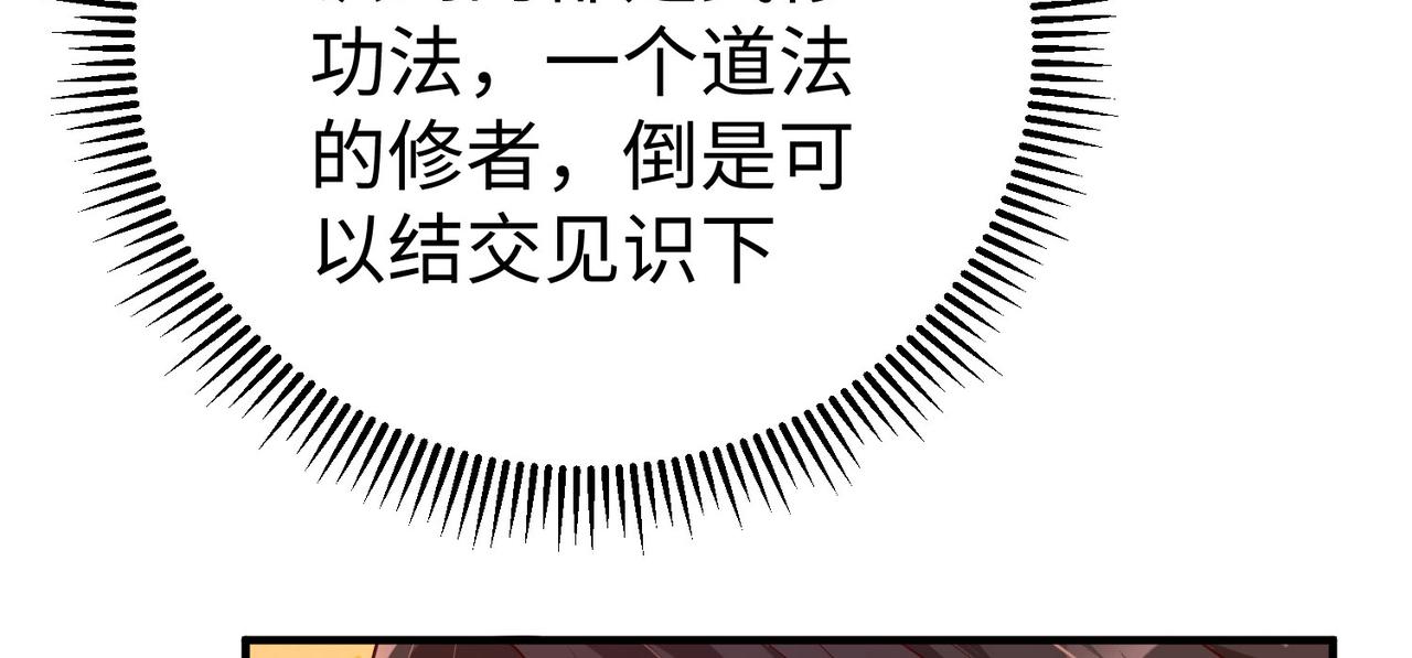 31雪伊101
