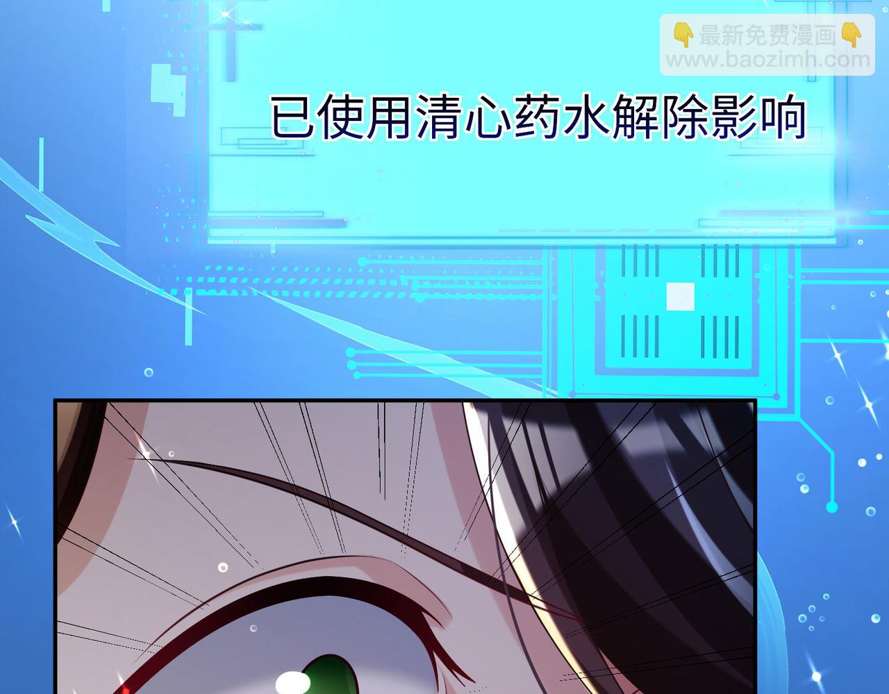 32威震虎帮81