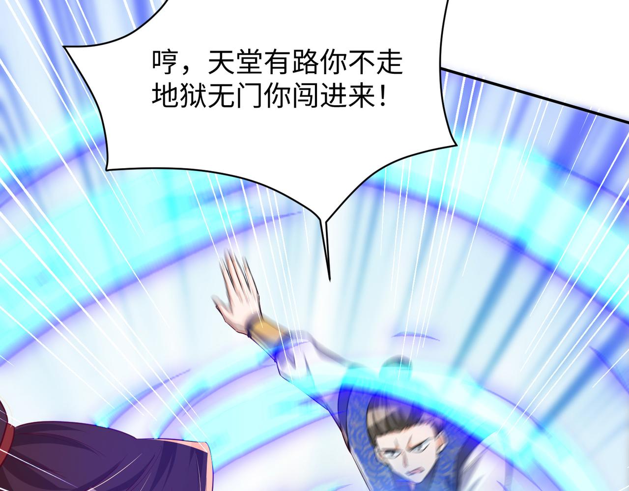 11 激战汪盟！90
