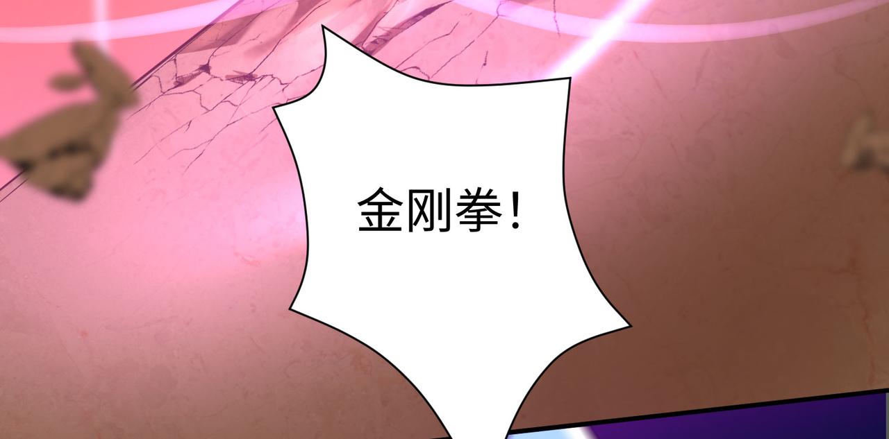 26上清破云剑！115
