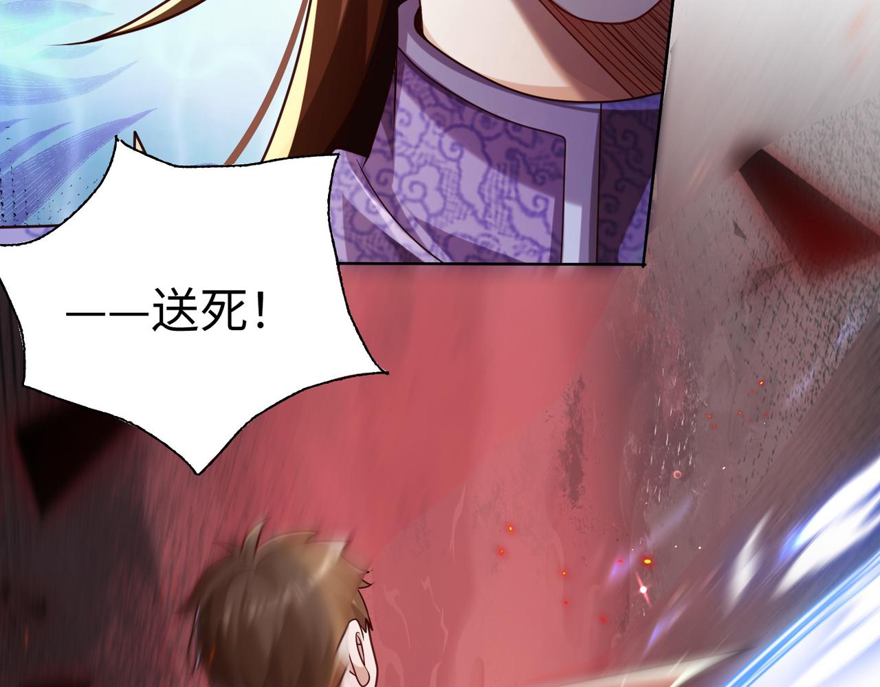 29血海深仇17