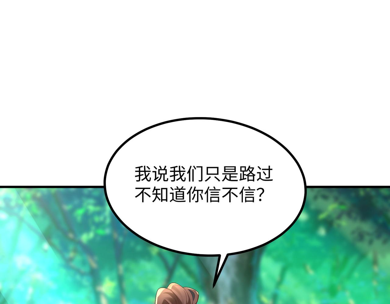 24暗星杀手总部126