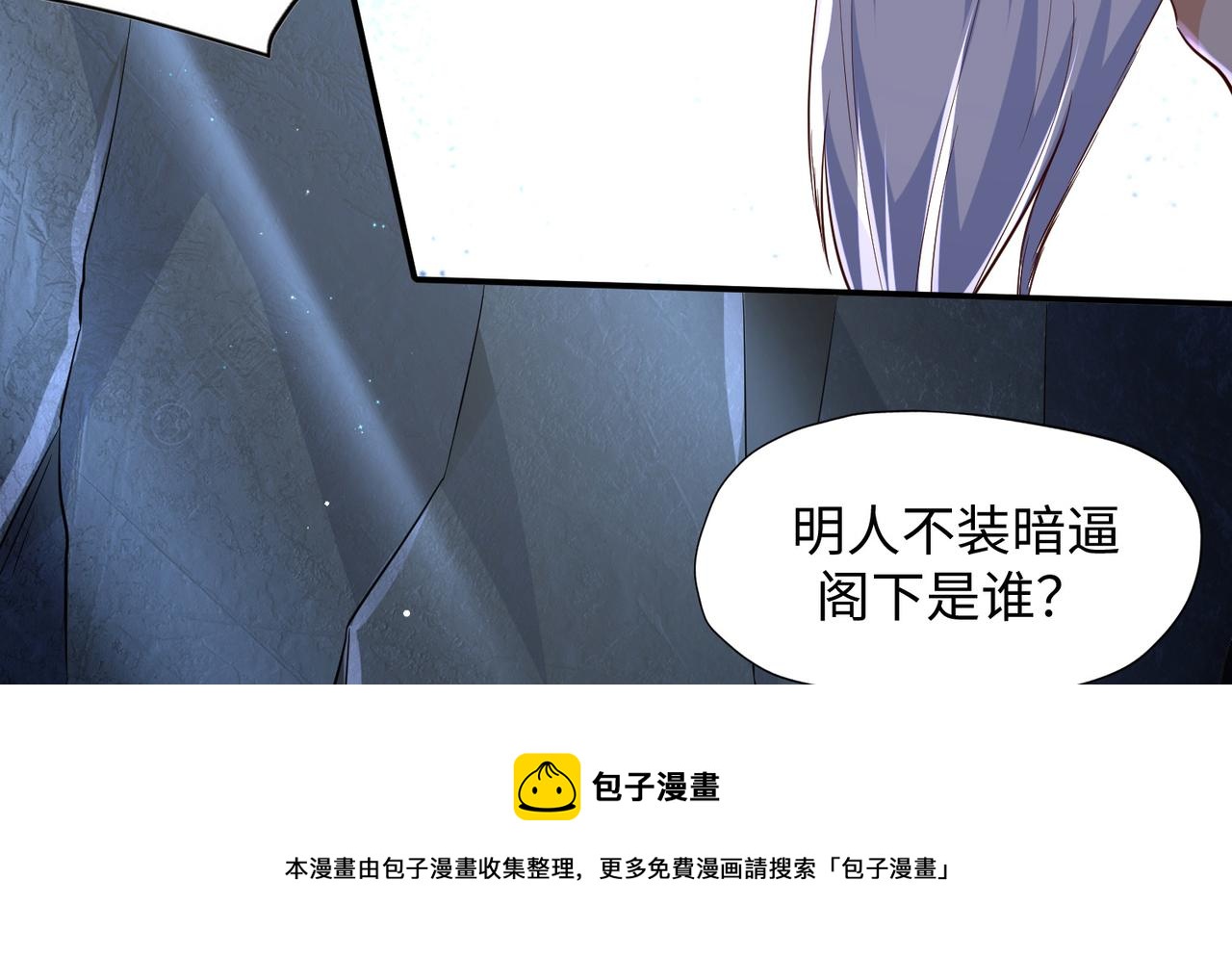08 在座各位都是垃圾!30