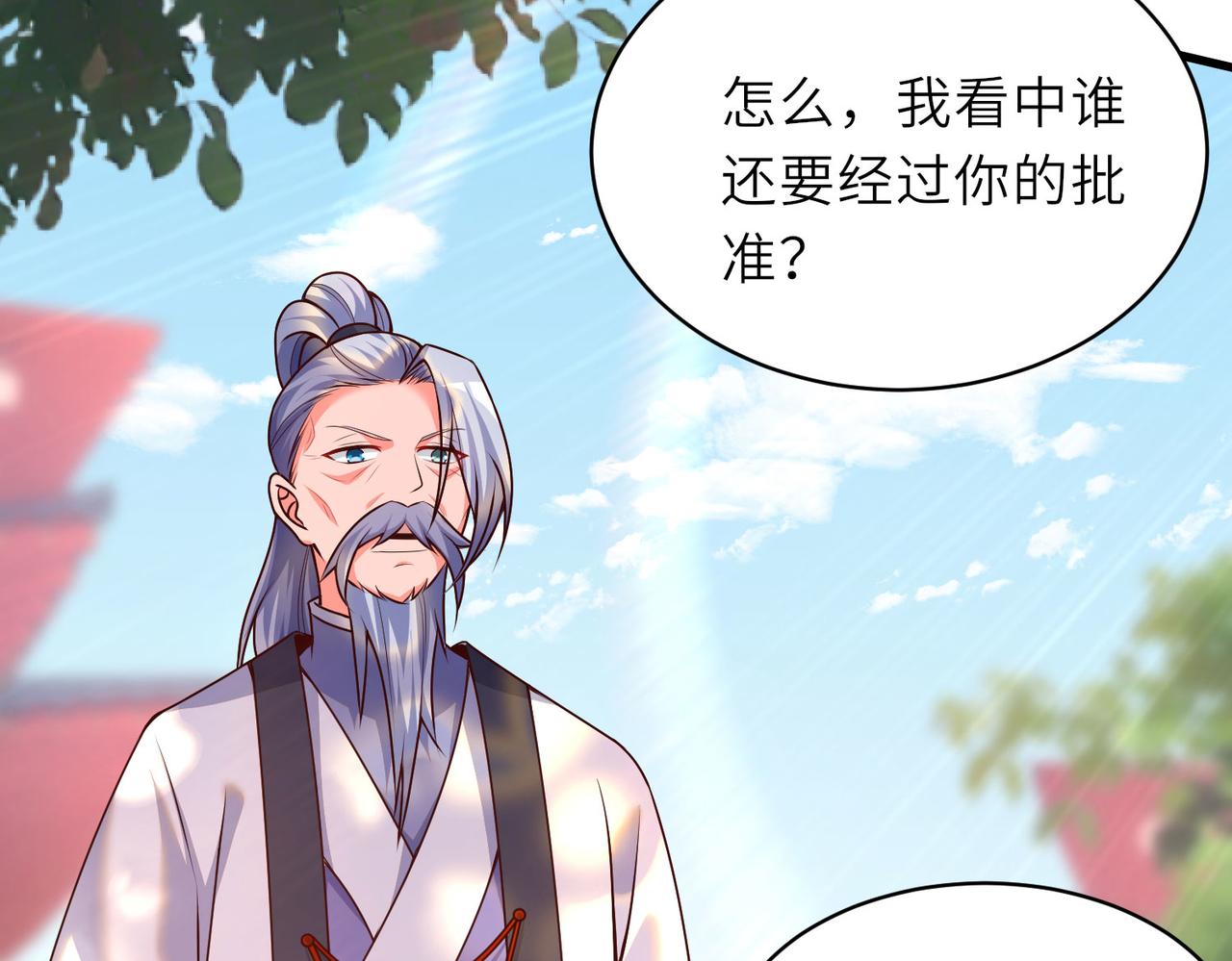 17 还有谁！112