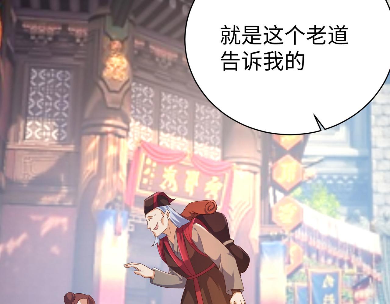 30“十关游戏？”98