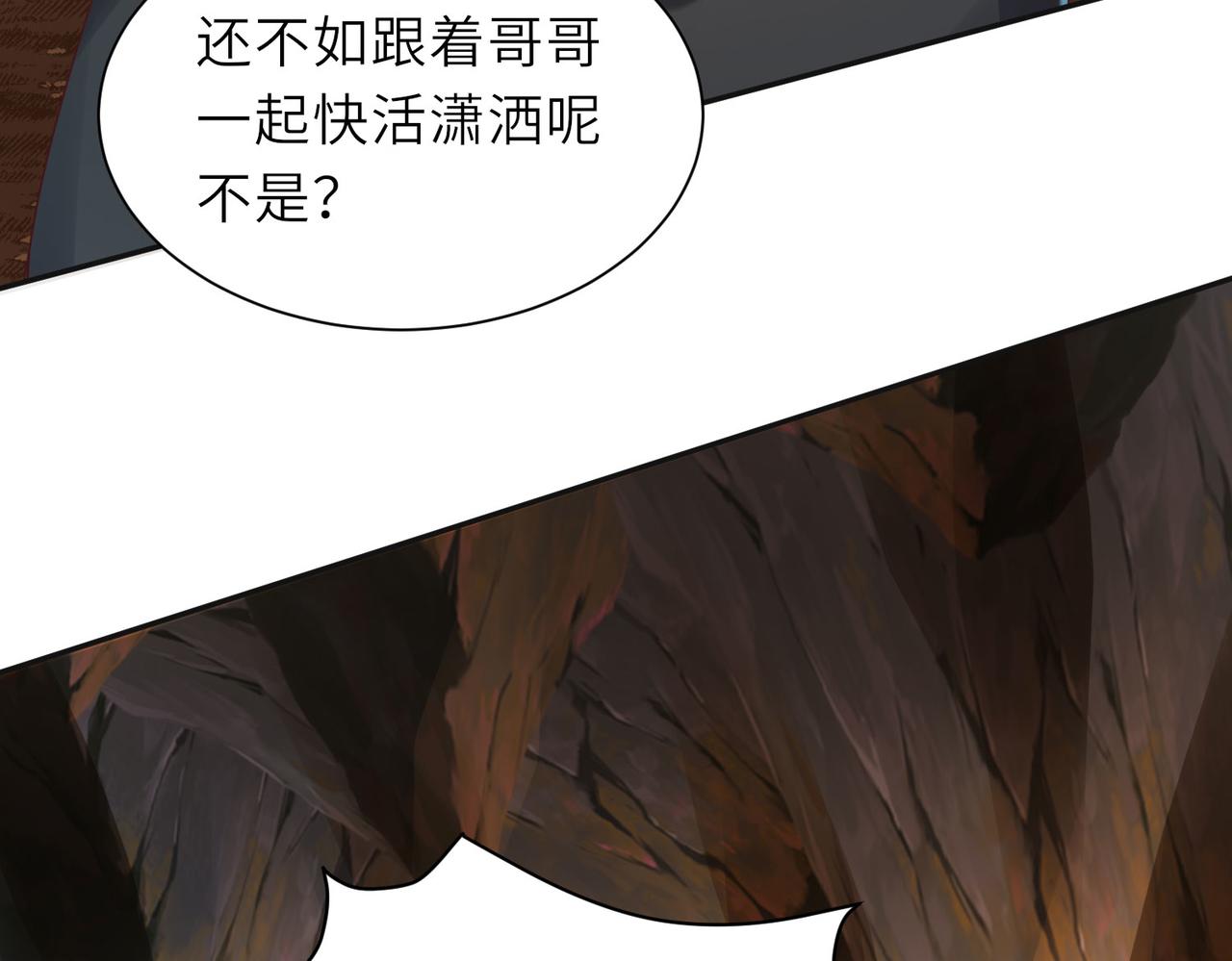13 允儿要走了？53