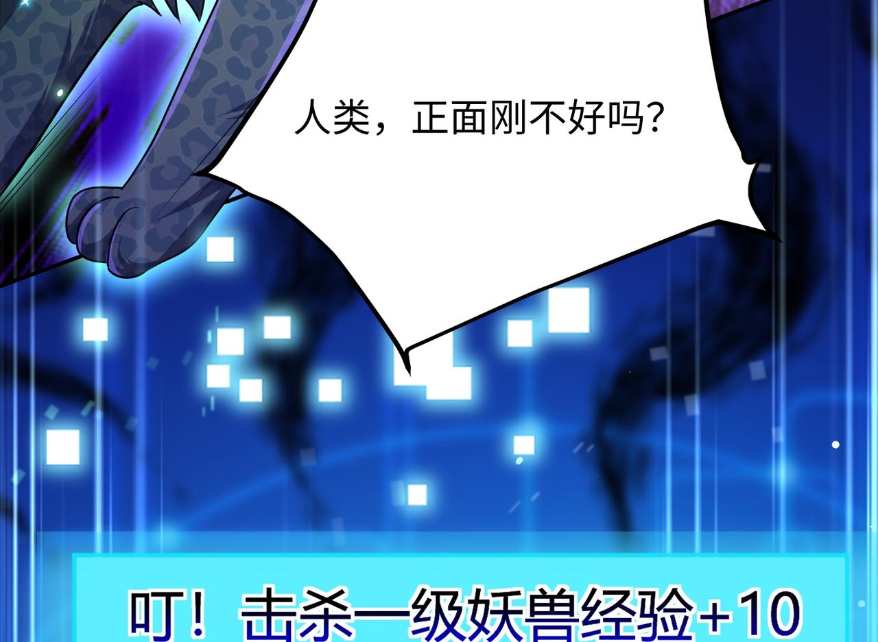 02 青楼一宿，十女同游！97