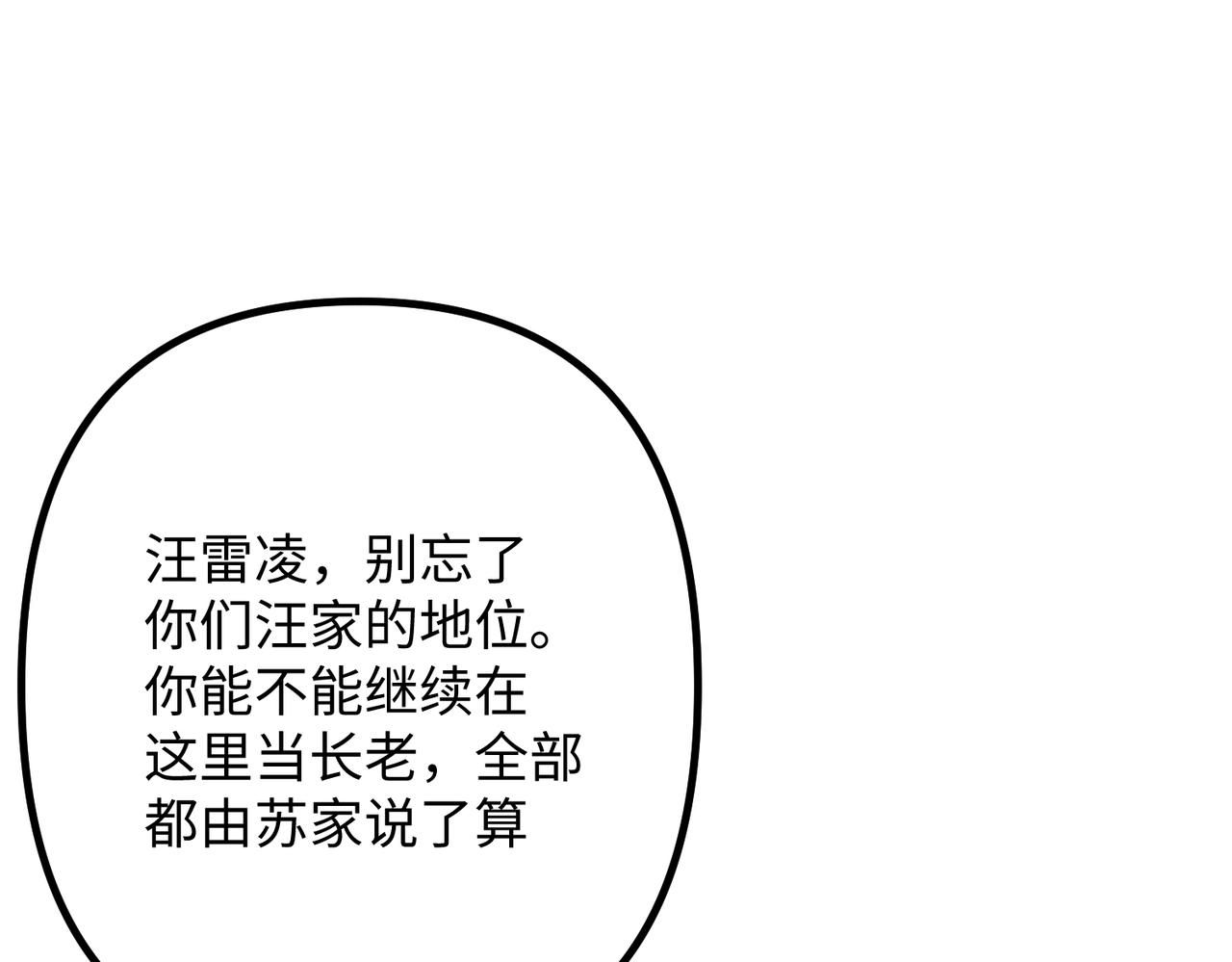 12 刑法部“美救英雄95