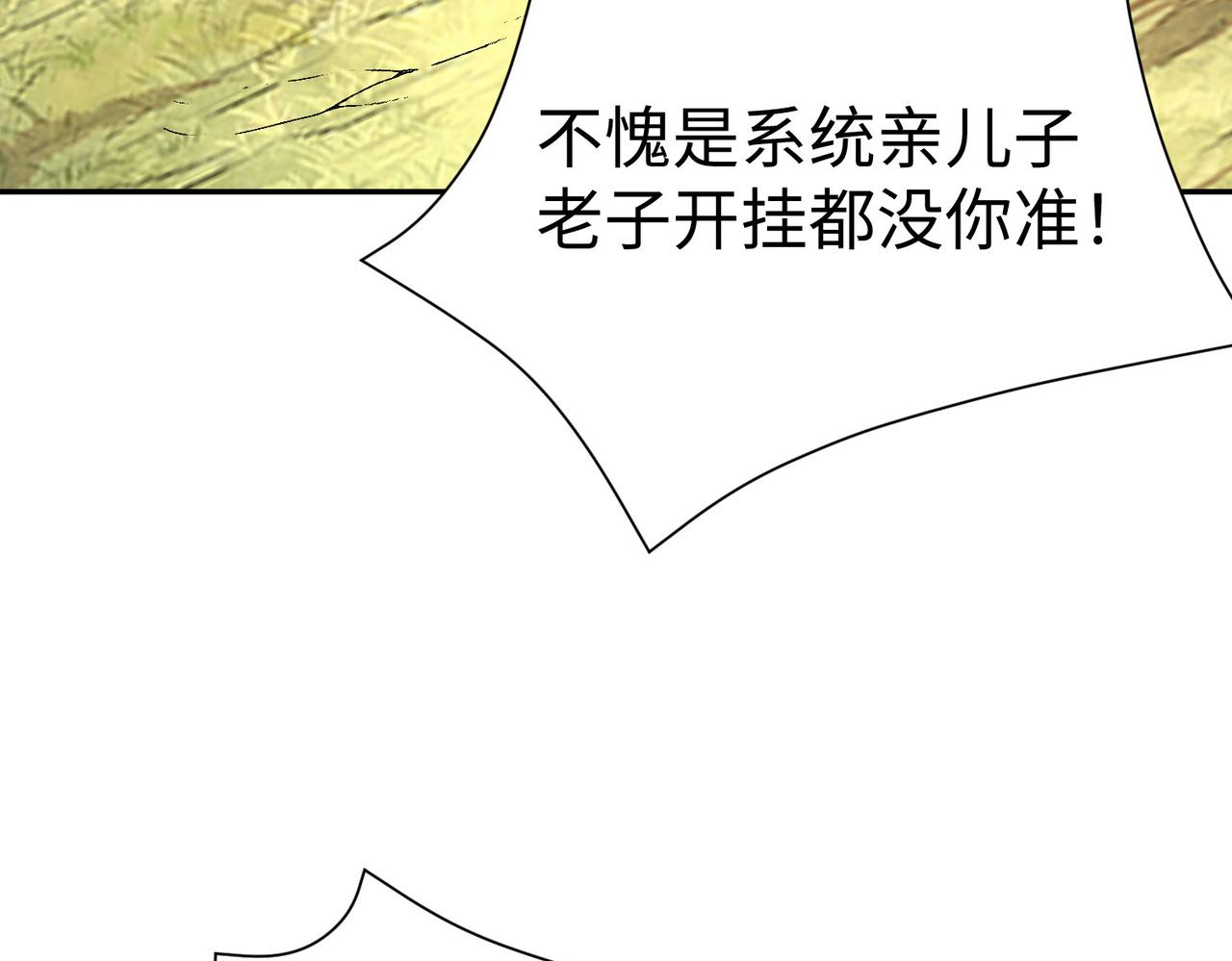 28登堂入室160