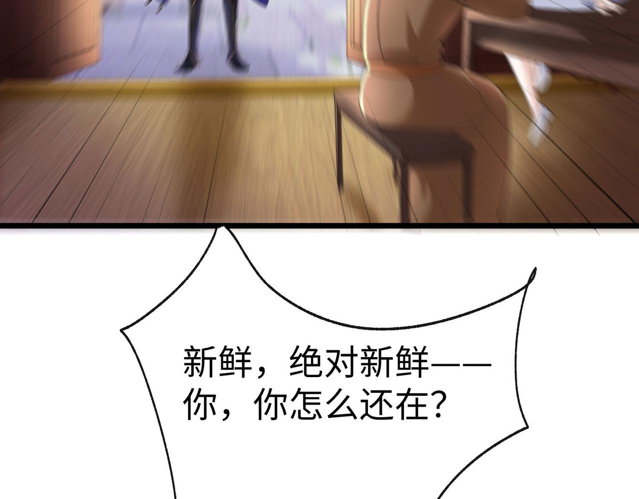 34空寂的冤屈36