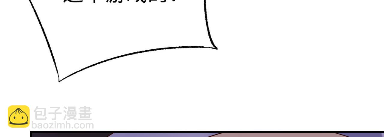 30“十关游戏？”92