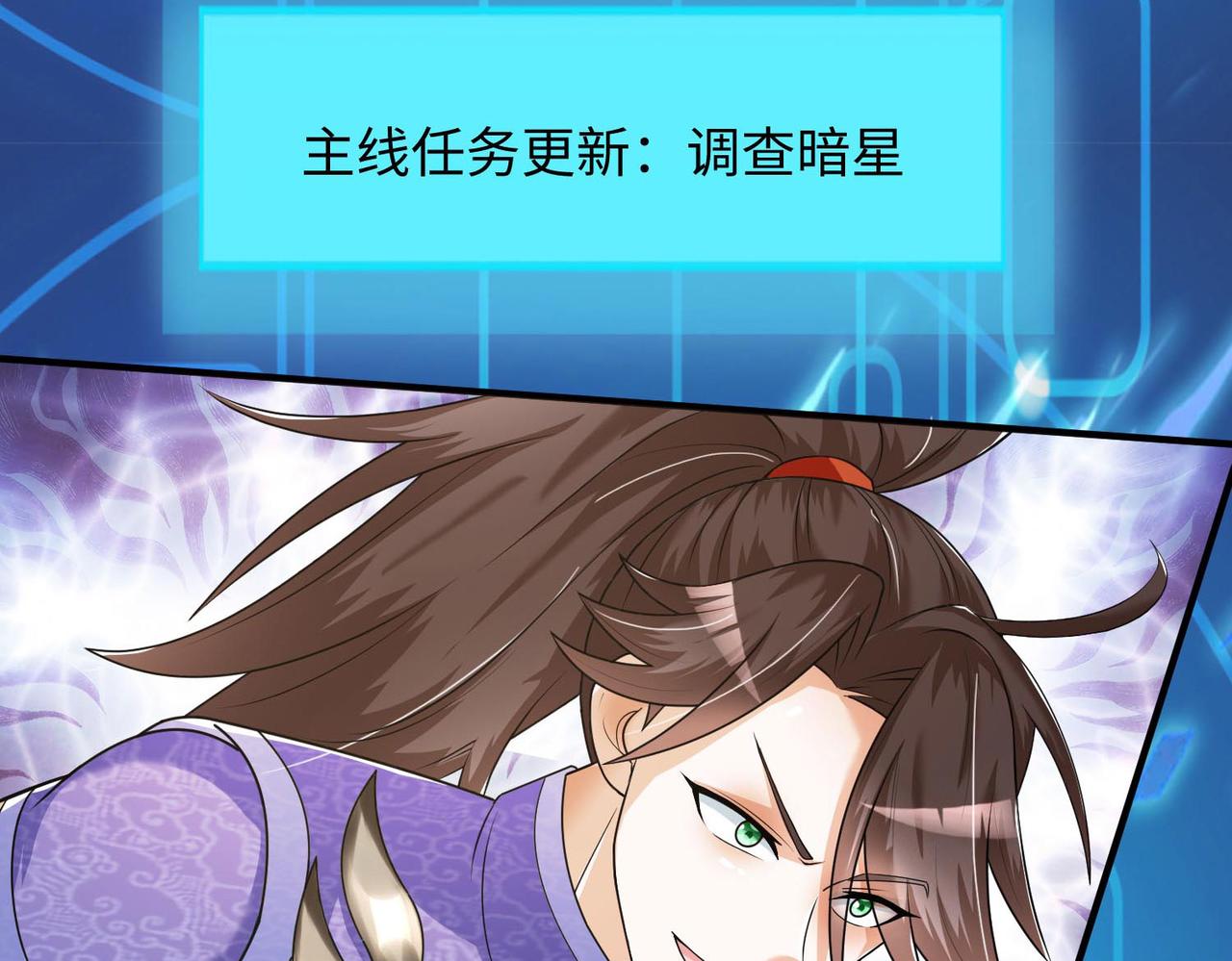 24暗星杀手总部36