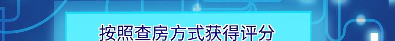 02 青楼一宿，十女同游！175