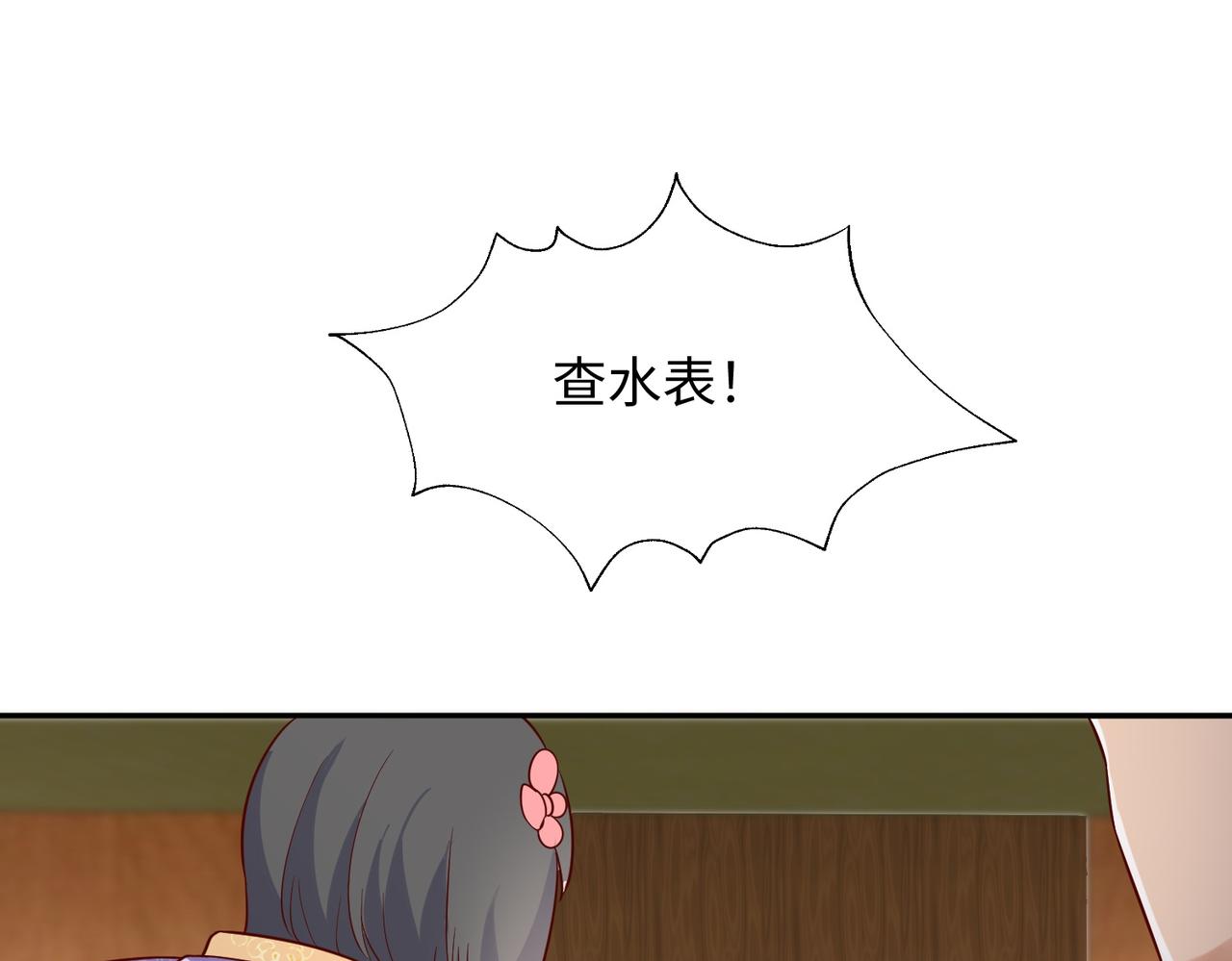 02 青楼一宿，十女同游！191