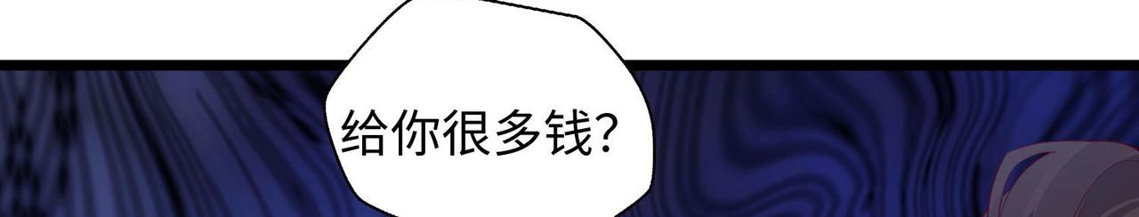 25“以身相许？”22