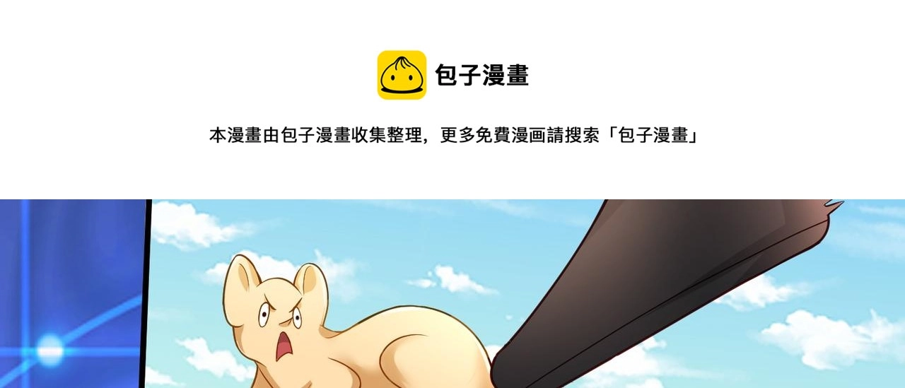 01 圣女沐浴我拉帘！190