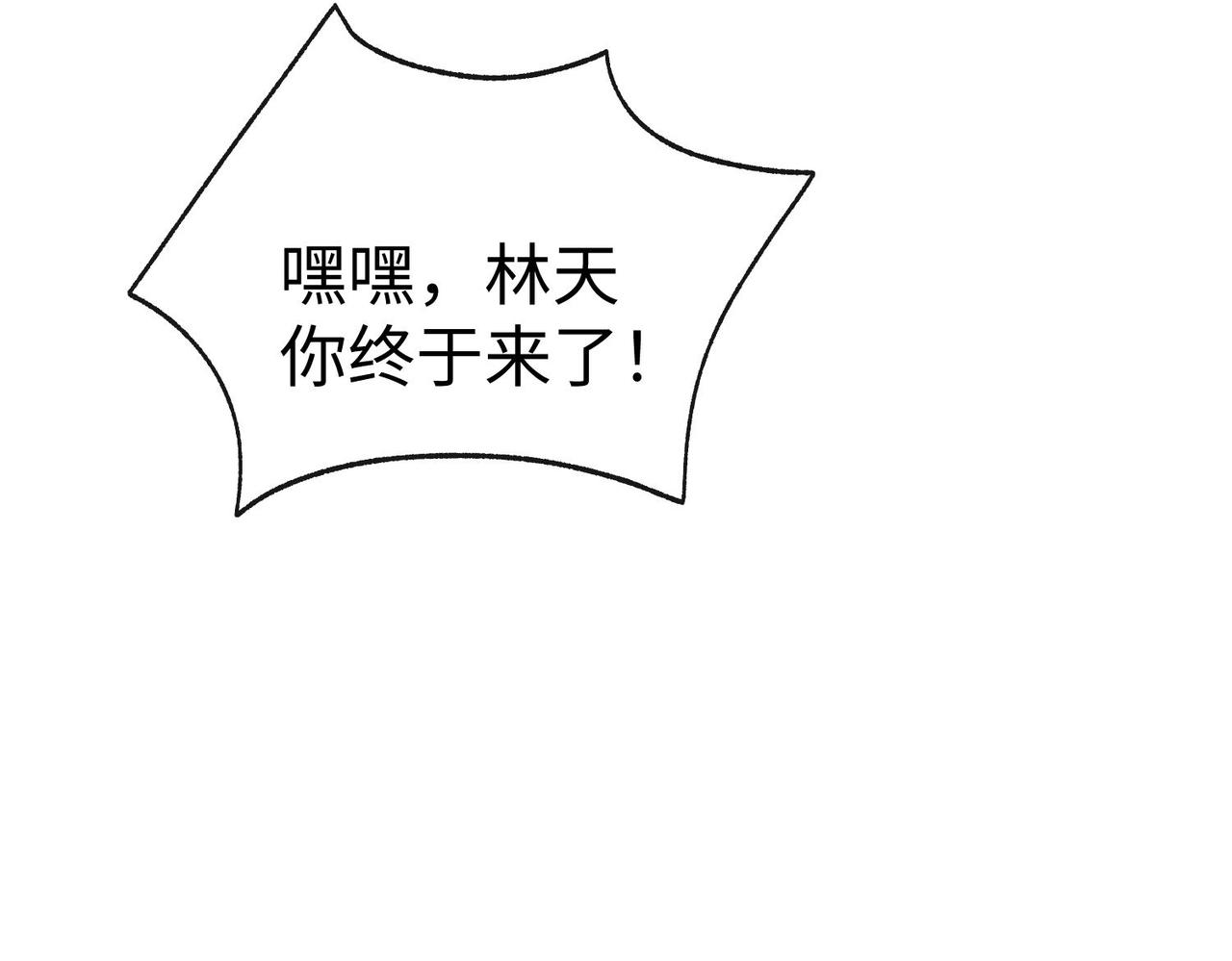 29血海深仇88