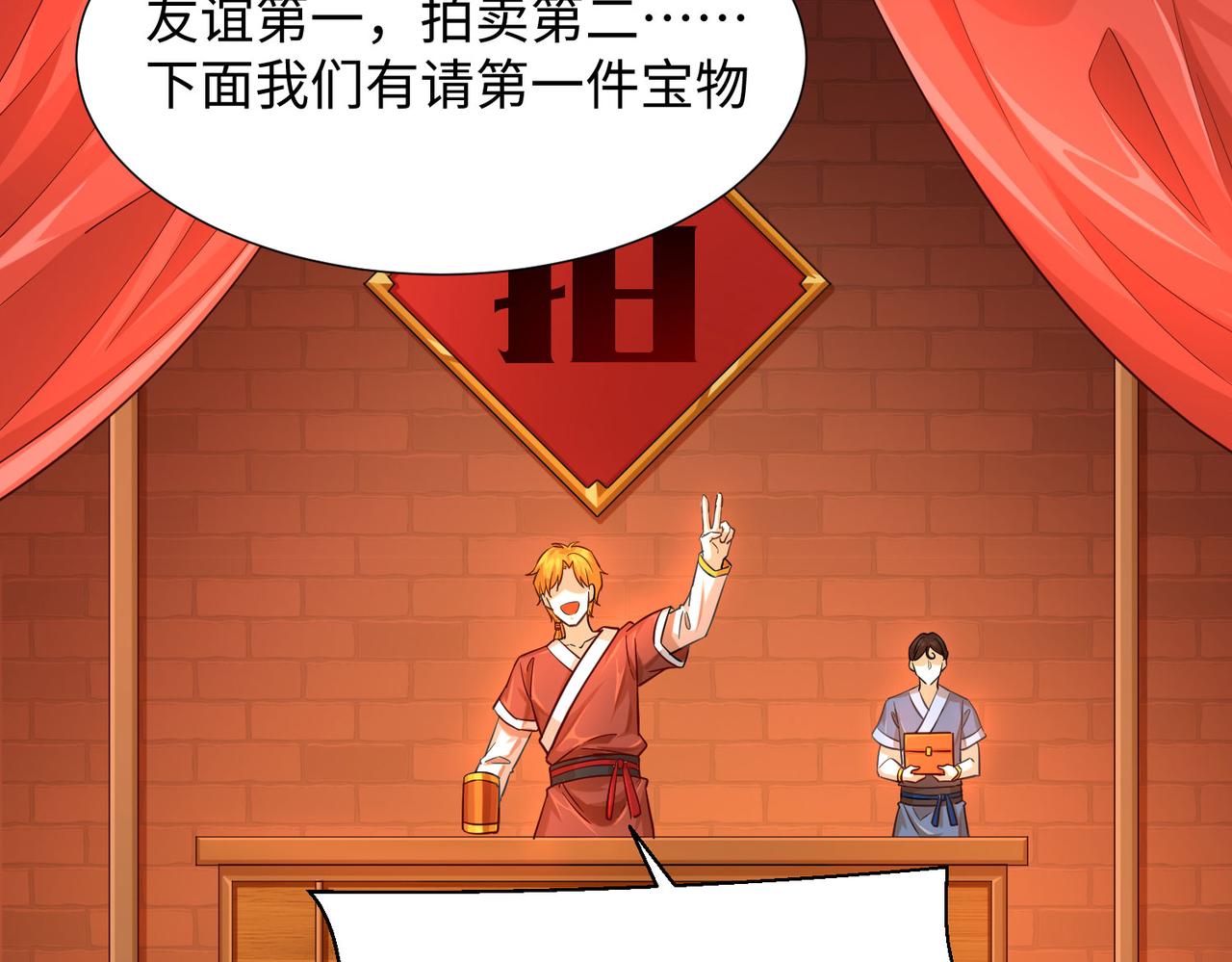 04 给猪做..人工呼吸？！107